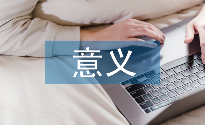 農業機械化的意義