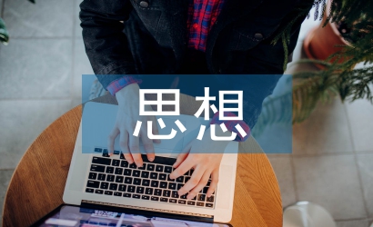 精益思想的原則