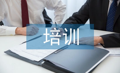 職業(yè)學(xué)校培訓(xùn)論文