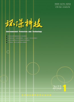 環?？萍茧s志