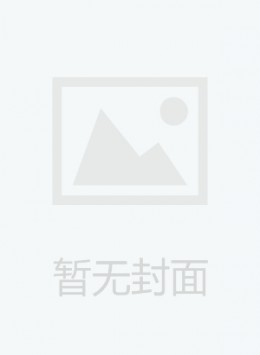 中國司法雜志